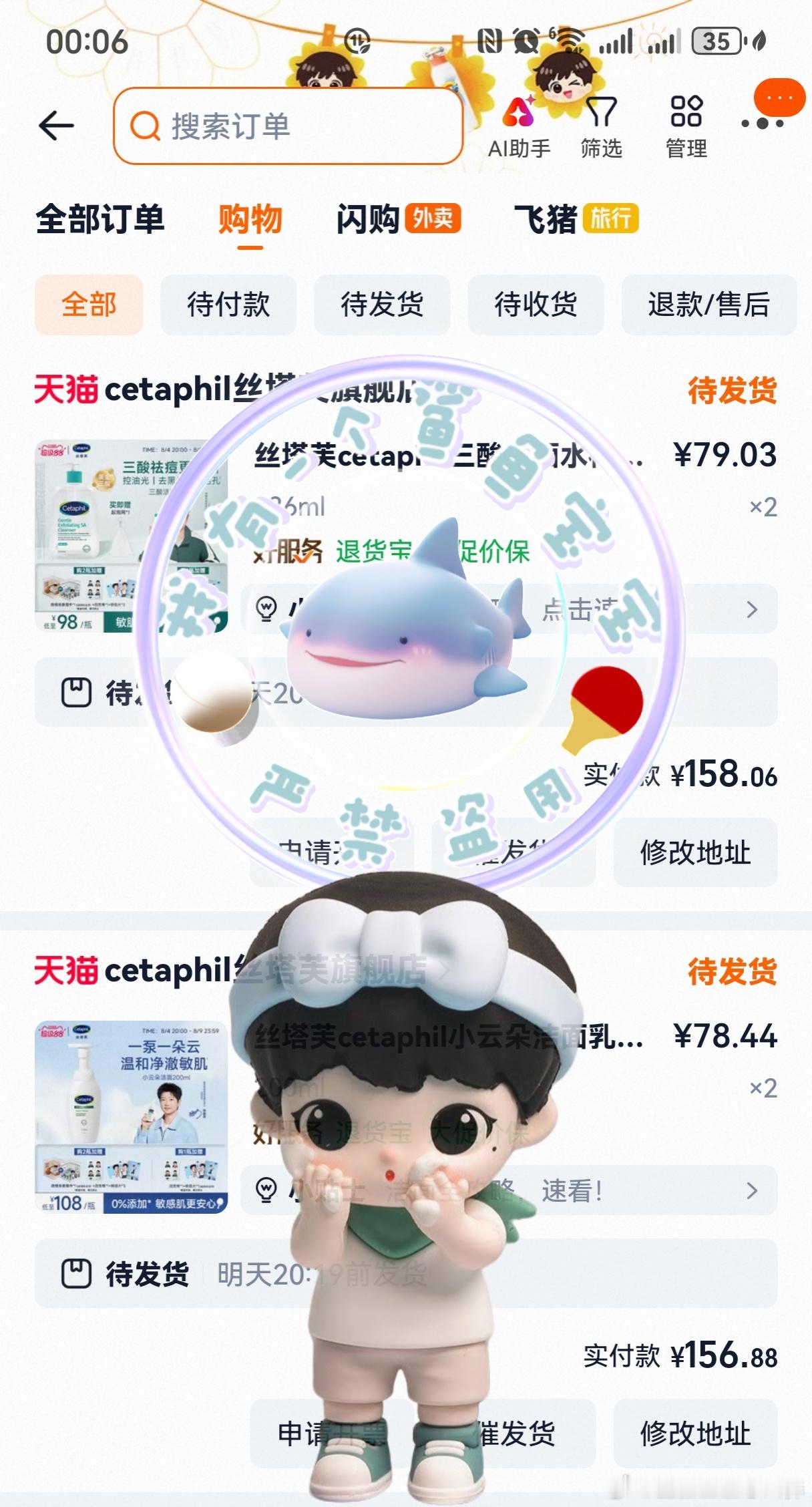 其实手速是牙膏屋子都得等十天