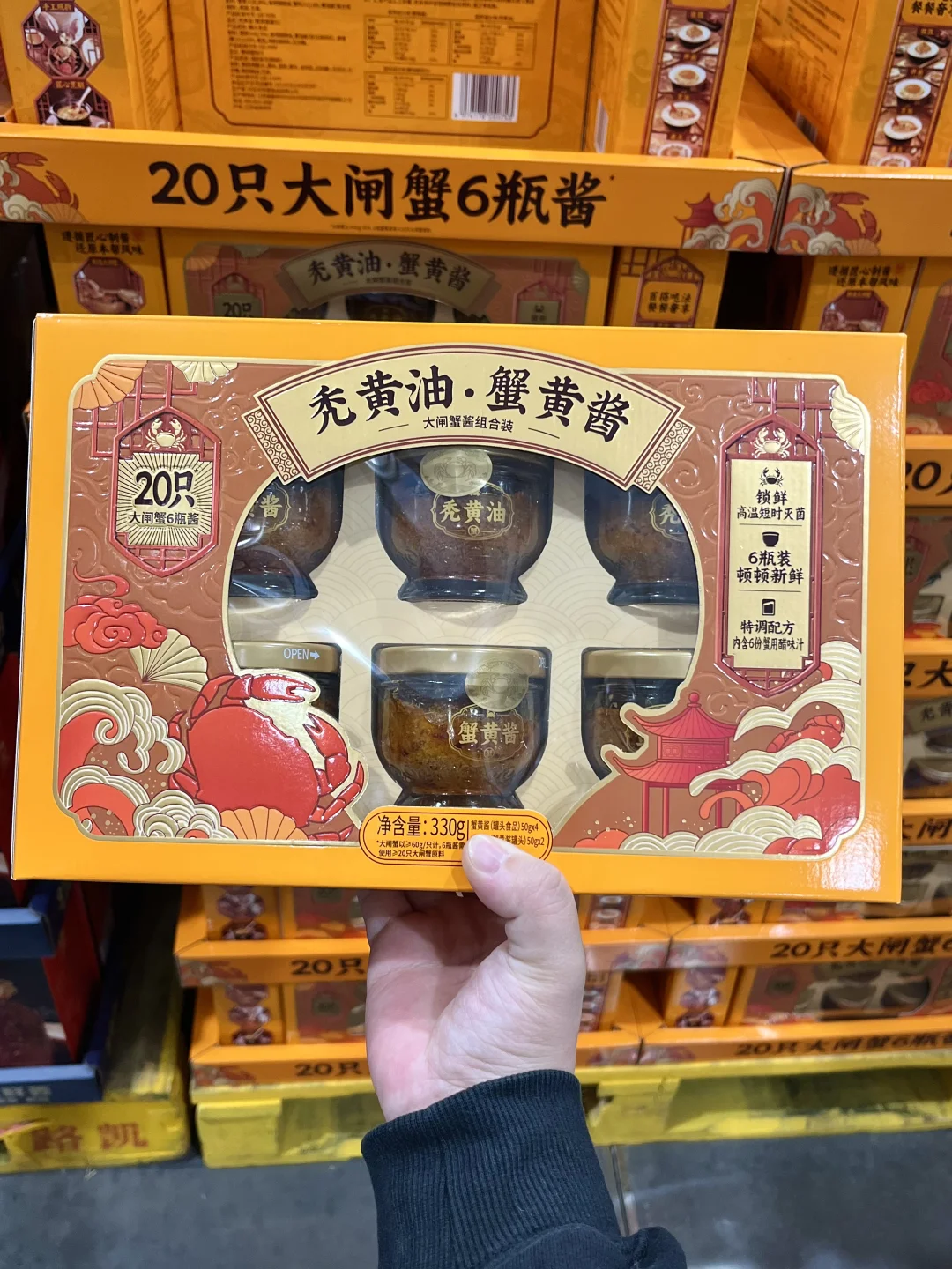 被山姆这款蟹黄酱惊呆了！！