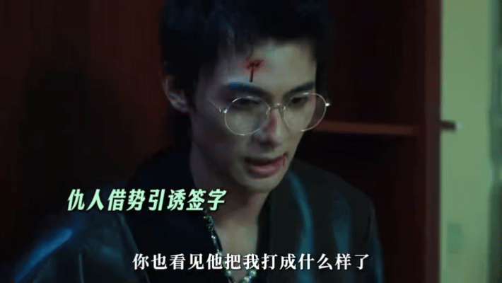 吴奇隆紫金陈合作紫金陈低智商犯罪后又一部作品强强碰撞来了！吴奇隆监制《春日之地》