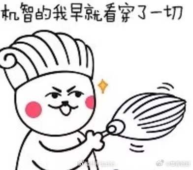 终于有几个朋友不怕了，开启越跌越买的模式，会不会就这样被割韭菜了呢？ 