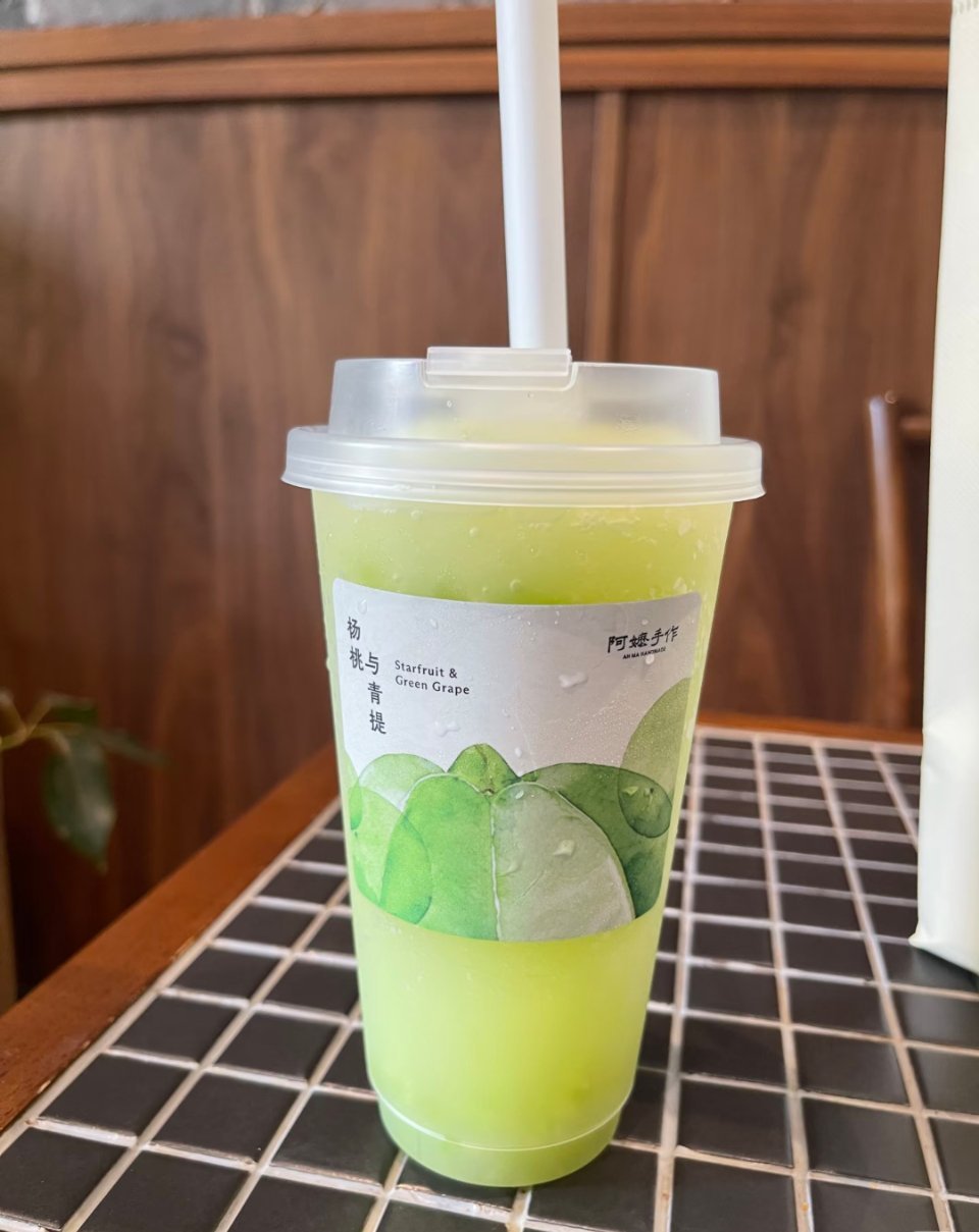 阿嬷手作新品定价48元引争议好喝是好喝的 清爽是清爽的48一杯也是非常贵的点单默