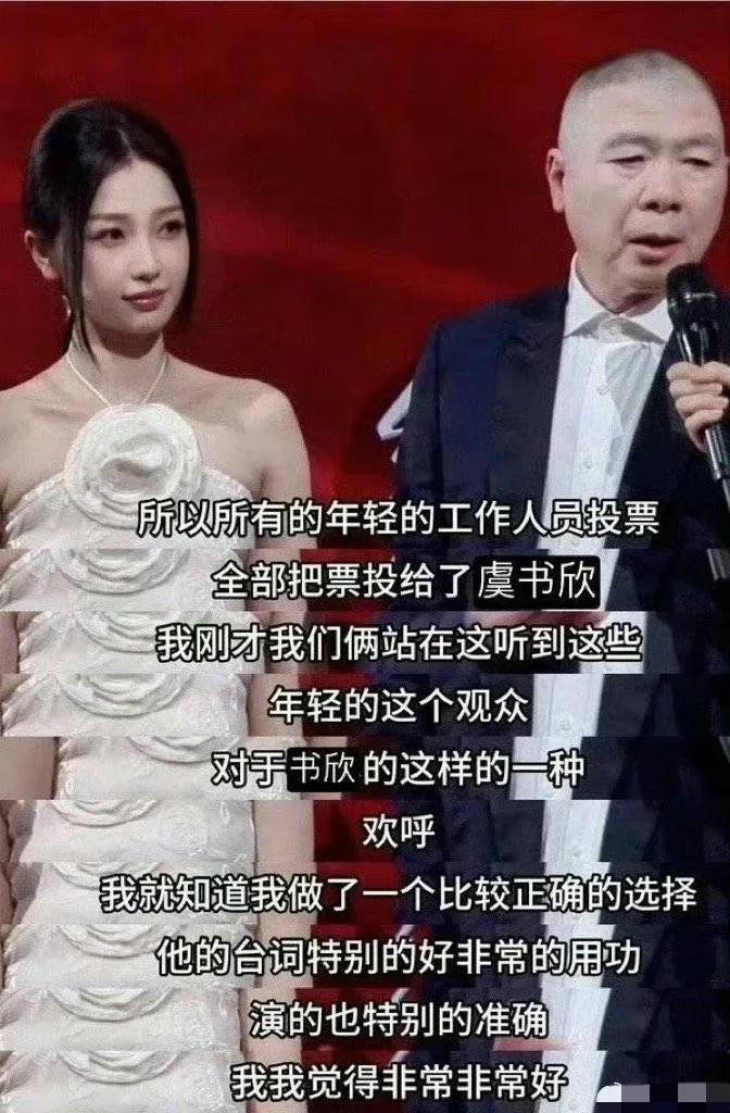 冯小刚，真的没想到！

8月29日，知名导演冯小刚突然引起了网友热议，这一次，不