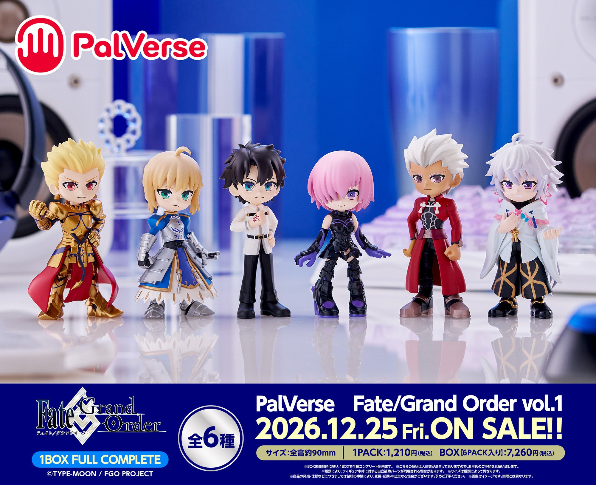 Fate/Grand Order PalVerse Vol.1开定，一盒6个 