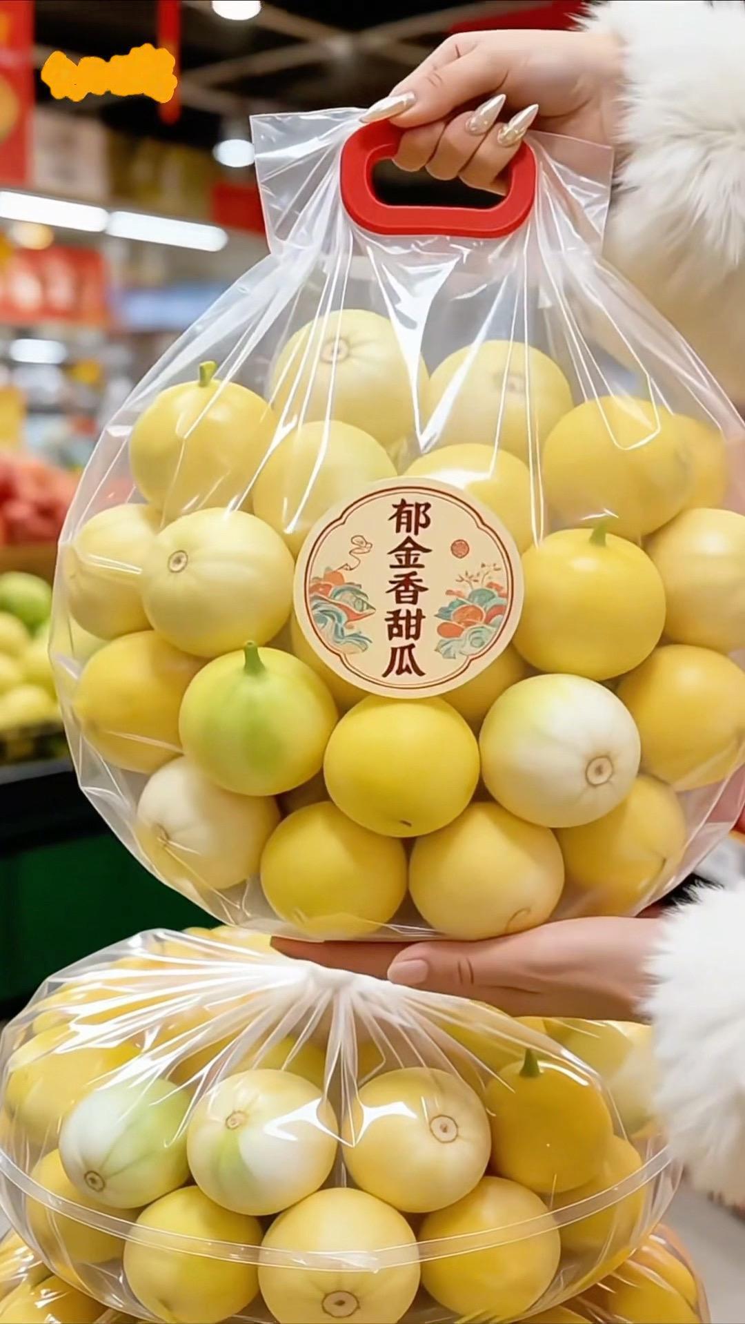 郁金香甜瓜真的太绝了！奶香浓郁超清甜， 果肉脆嫩多汁，一口爆汁超清爽...