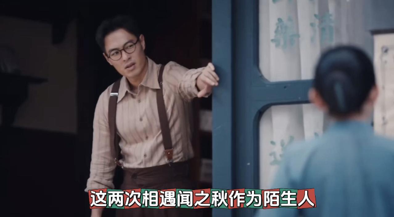 闻之秋本身就是一个很好的人，在他还不认识褚韶华的时候，就会给她三个铜板，虽然被韶