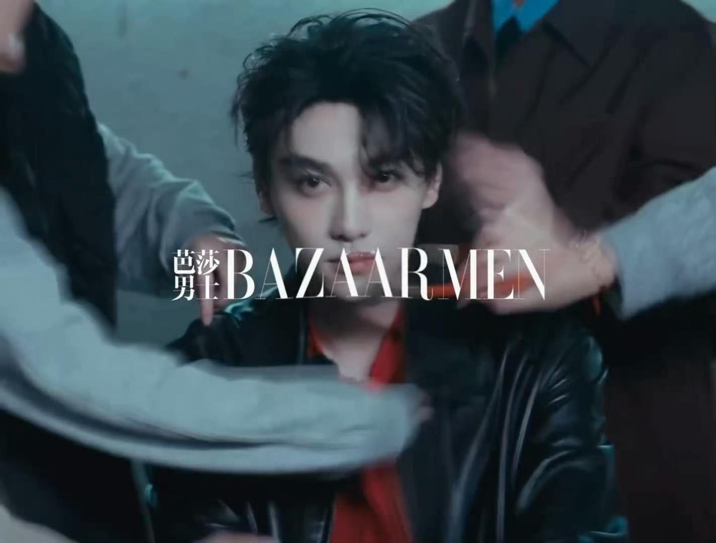 田栩宁 芭莎男士十一月刊封面特别企划，好酷的创意，好帅的一张脸