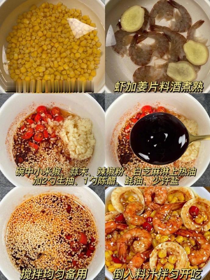多少个晚上全靠它掉秤！这个凉拌虾仁鸡蛋好吃到舔手指！ 