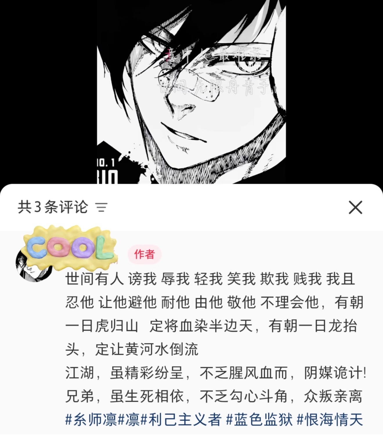 这谁家的古风柜子 