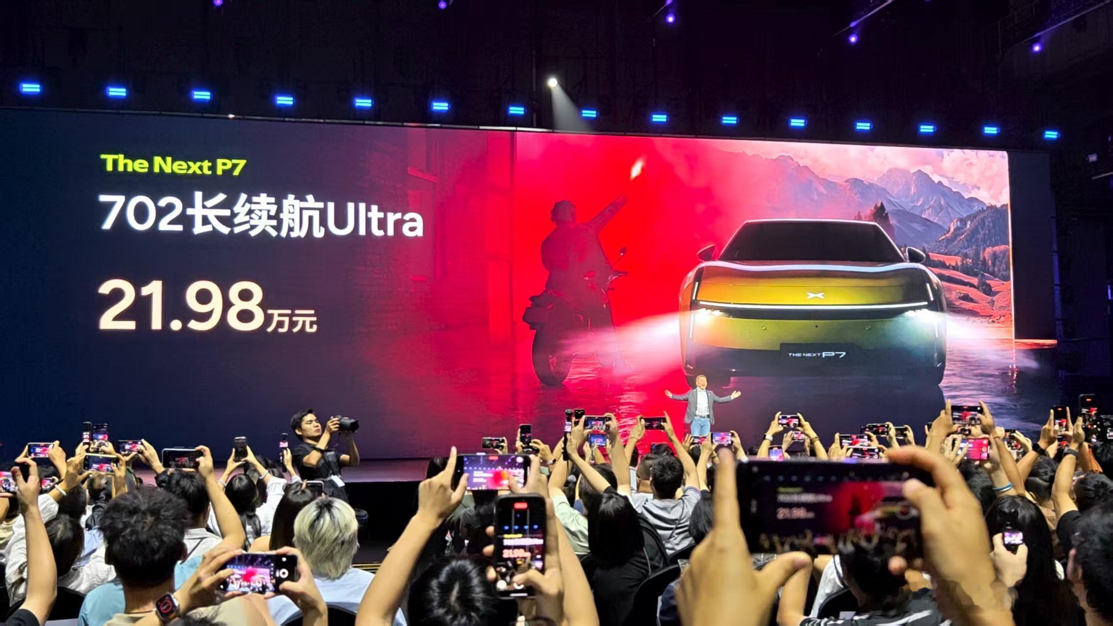 全新小鹏P7全系Ultra全新小鹏P7太火了我觉得全新P7怎么选择还是很好选的。