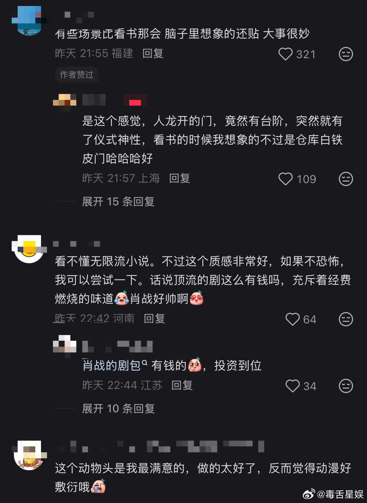 十日终焉剧版比动漫好太多十日终焉剧版比动漫版好太多这个剧我真期待了 