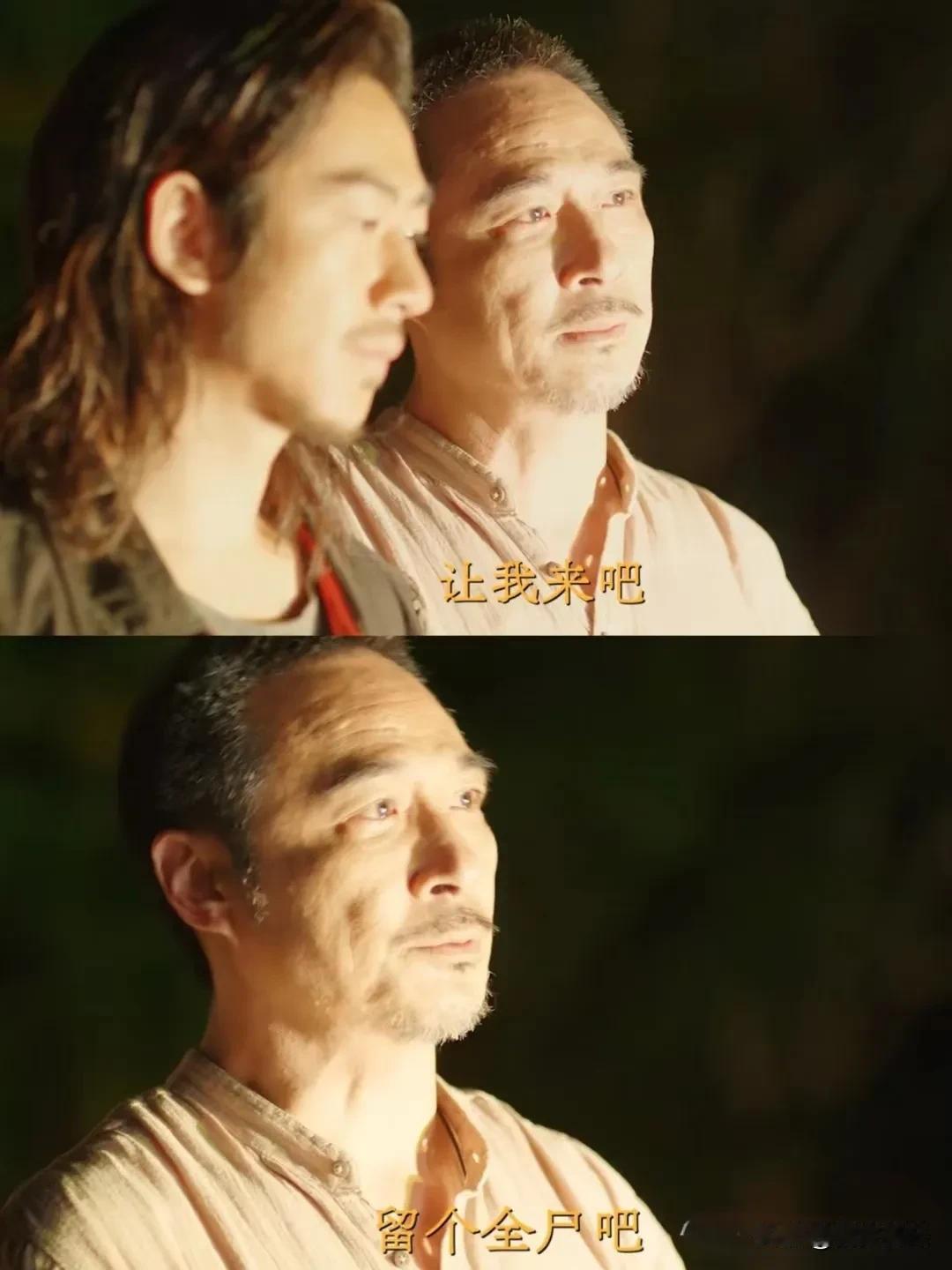 好讽刺啊，突然懂为什么猜叔说这句了
突然懂猜叔在但拓下线的时候，为什么主动要求自