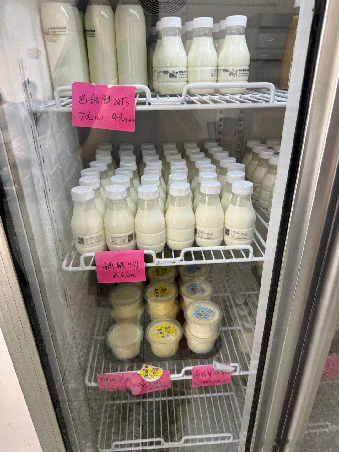 牛奶店～竟然有咸酸奶！鲜立方鲜奶吧(石路基店)#美食分享#  ​​​