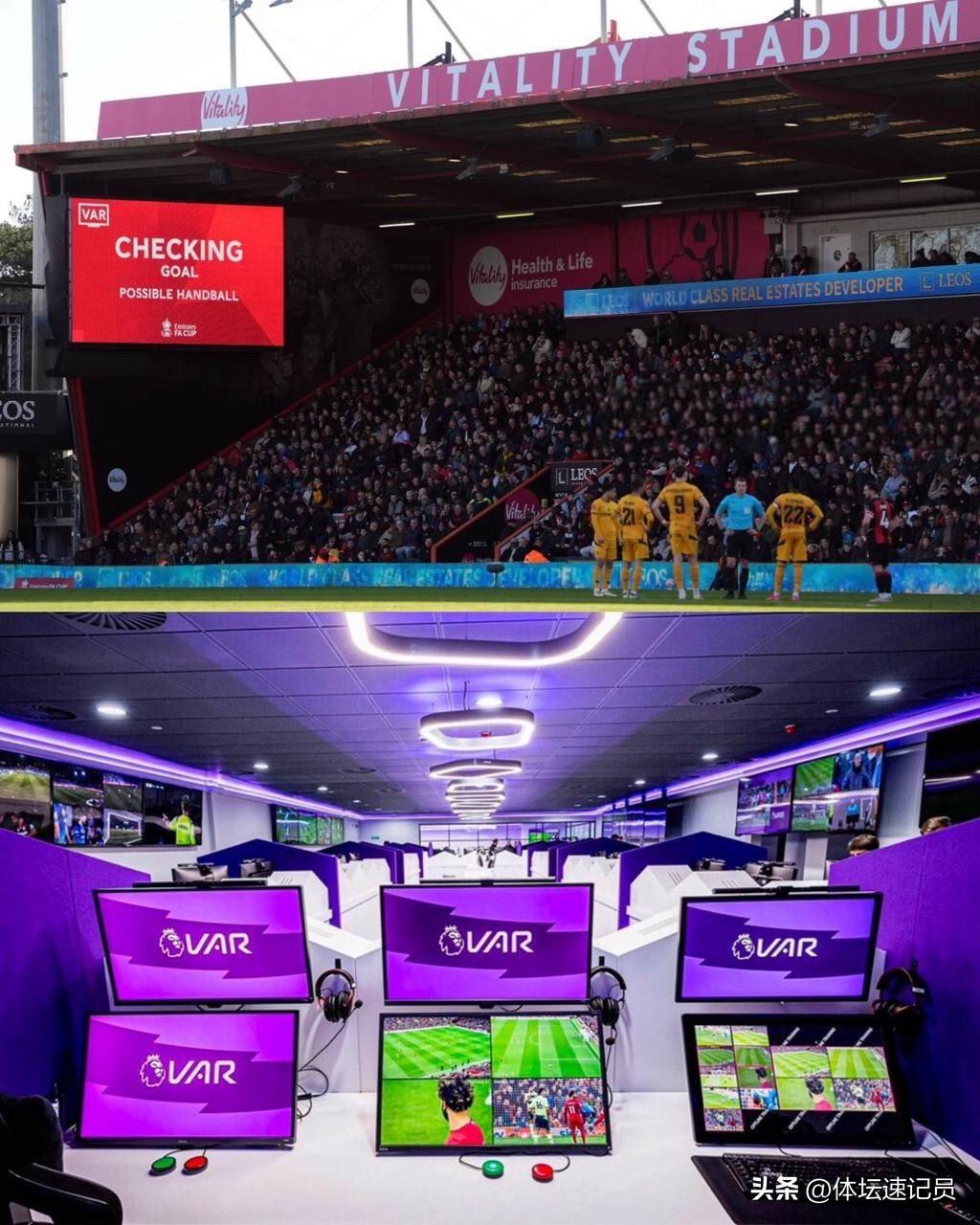 英格兰足球协会又出来整幺蛾子了，这次是针对VAR的判罚修改！

英格兰足球协会提