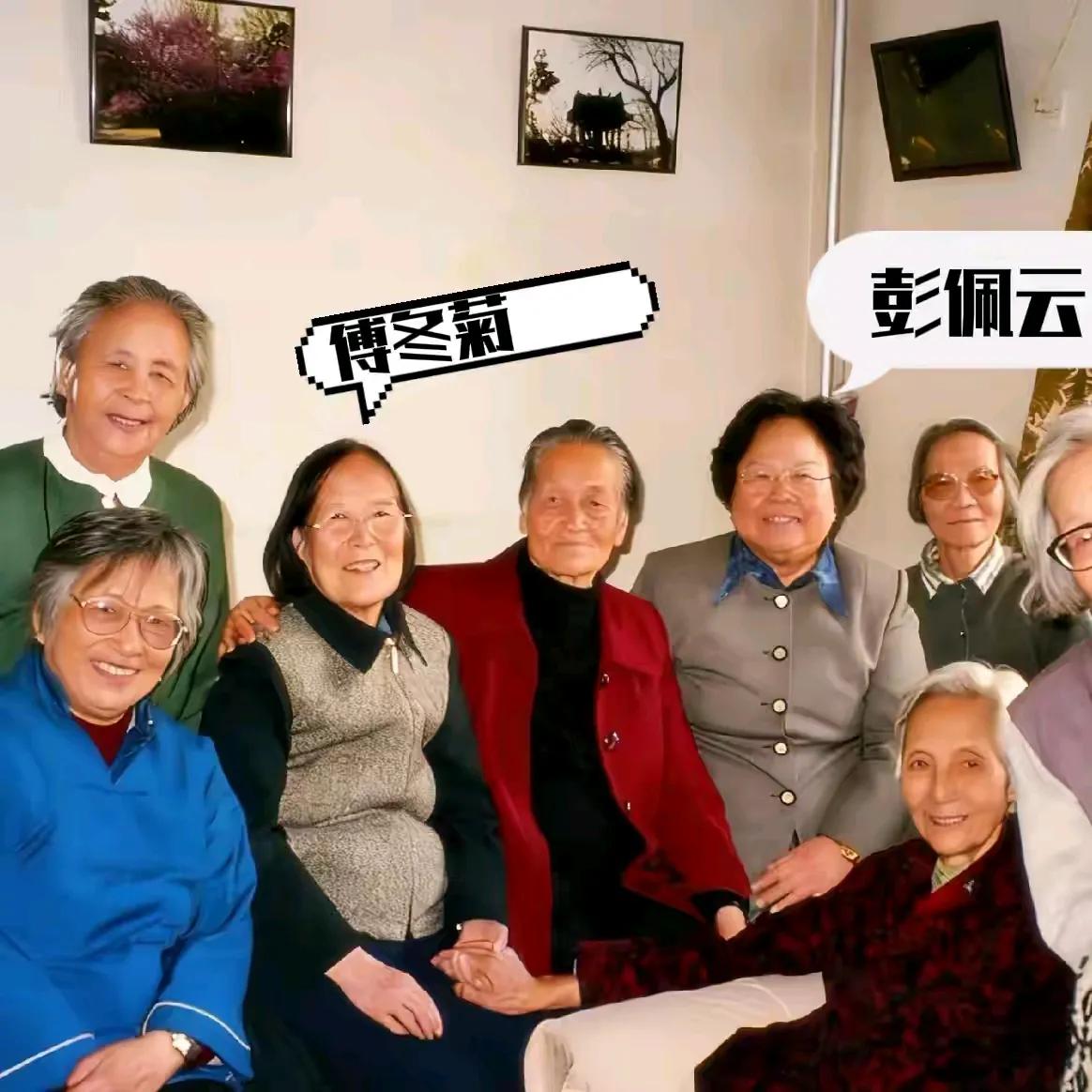 傅冬菊比彭佩云大5岁，一个是24年生，一个是29年生。