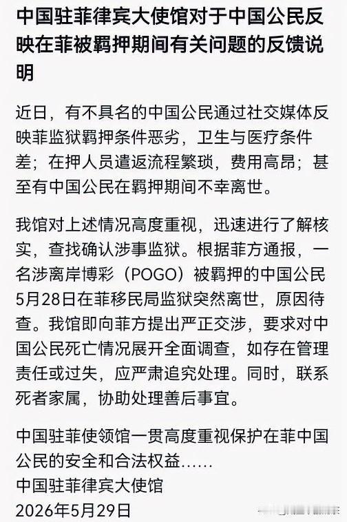 远在菲律宾，发生了一桩让人揪心的事
 
近期不少身在当地的网友，在社交平台吐露近