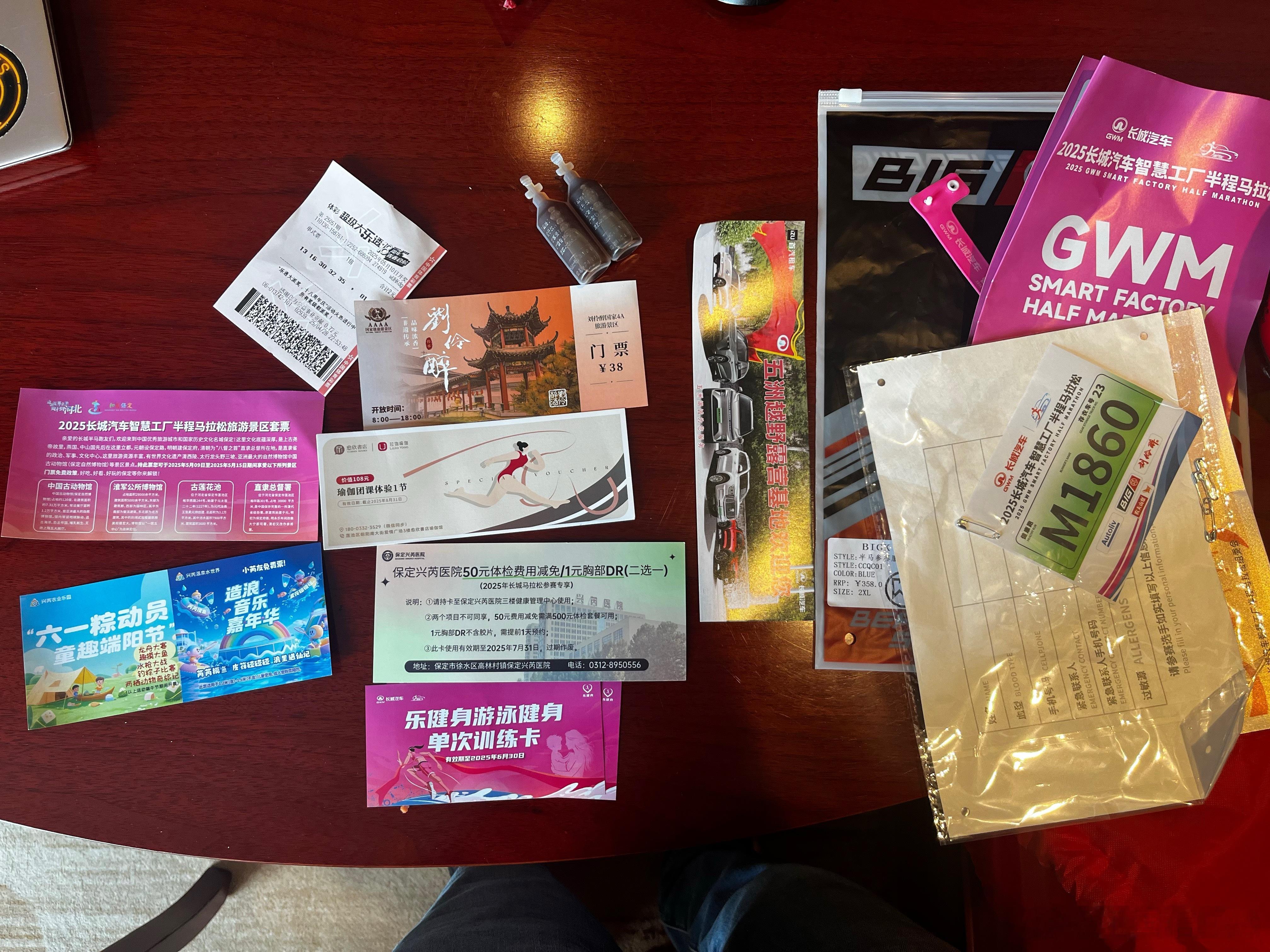 长城汽车马拉松这装备包也太丰富了吧。旅游套票，体检票，还有个彩票。[允悲][赞]