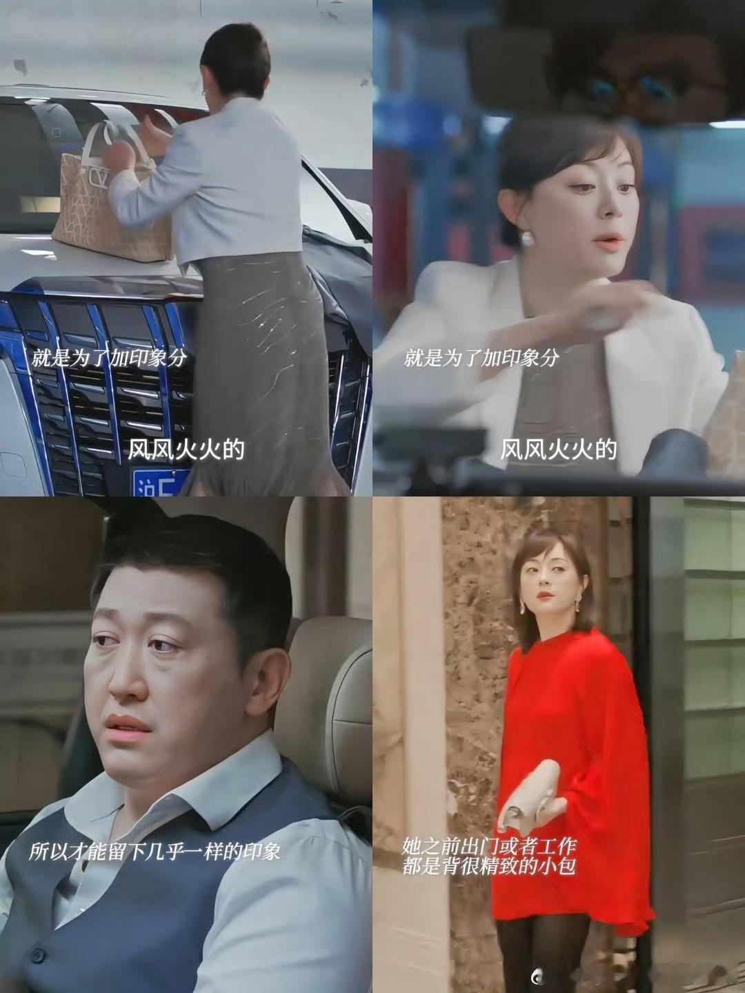 富家女因缺爱拒绝巨额家产离了大谱今年的编剧都开始这么瞎编了么太离谱的原因了不要给