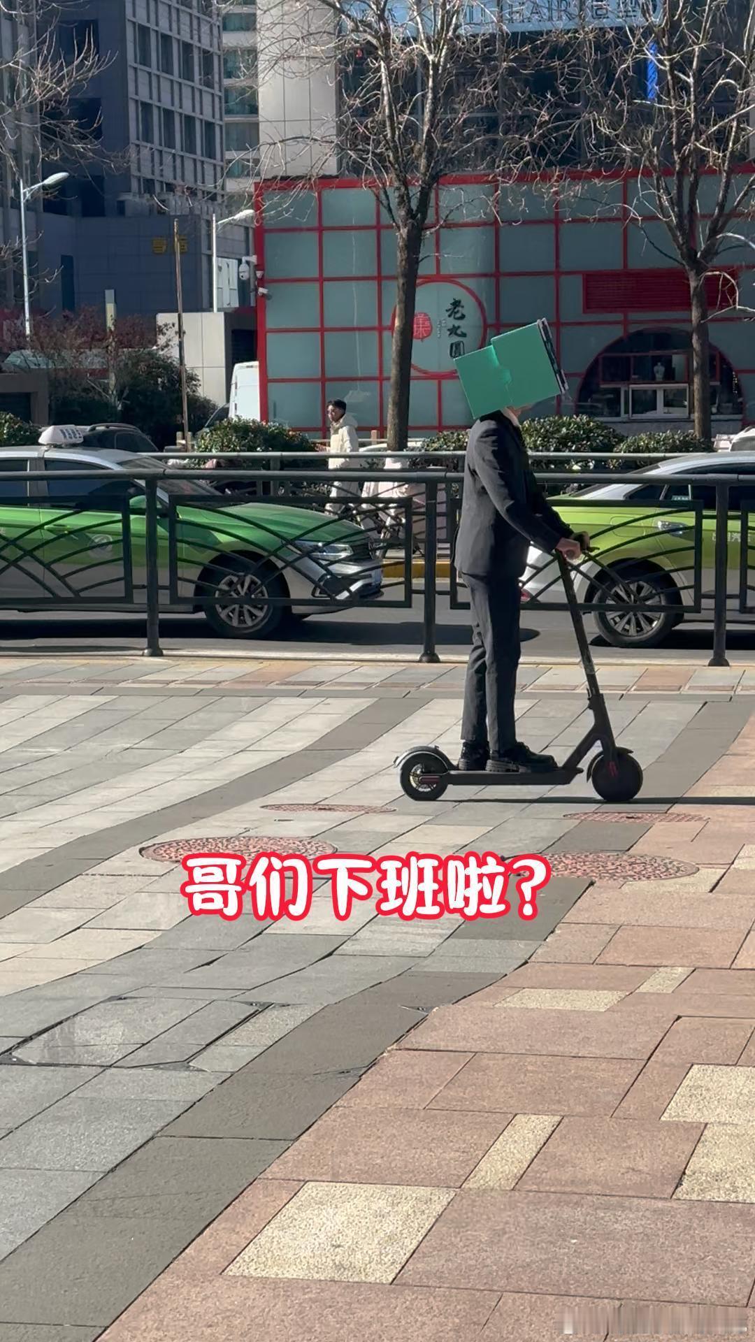 余额宝有余游戏玩得太抽象了 余额宝的有余游戏抽象得让人摸不着头脑，洁柔提着行李箱