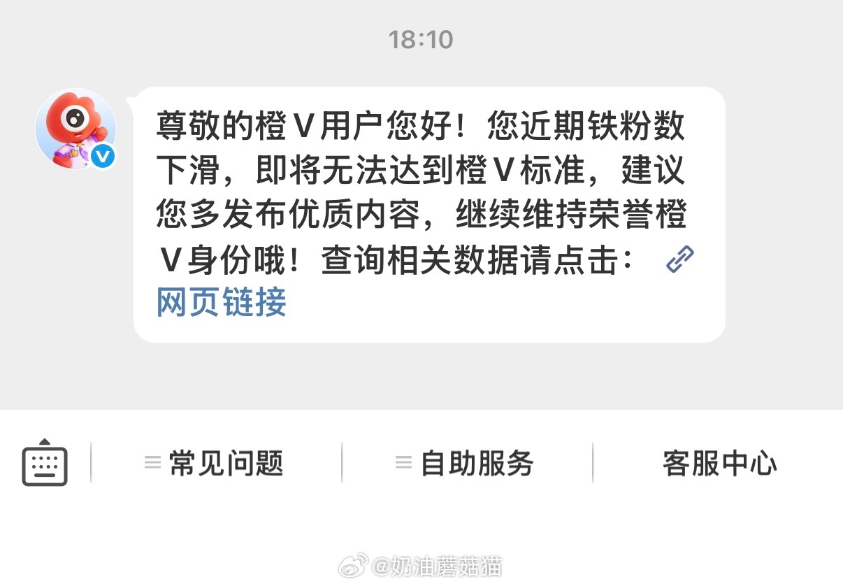 哎呀哎呀什么鬼！你们！！都给我回来互动！日常吐槽