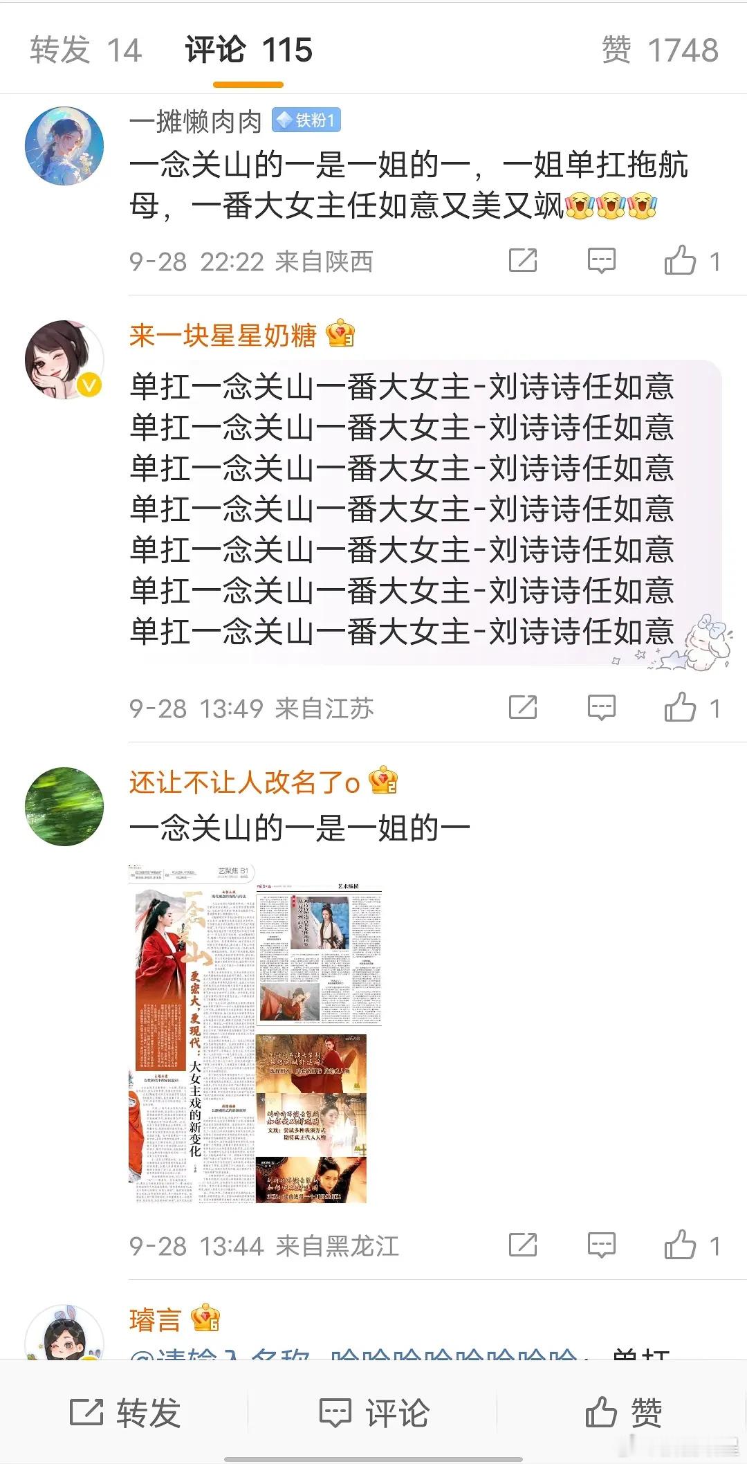 粉圈难道都是这样吹自己的偶像吗？ ​​​