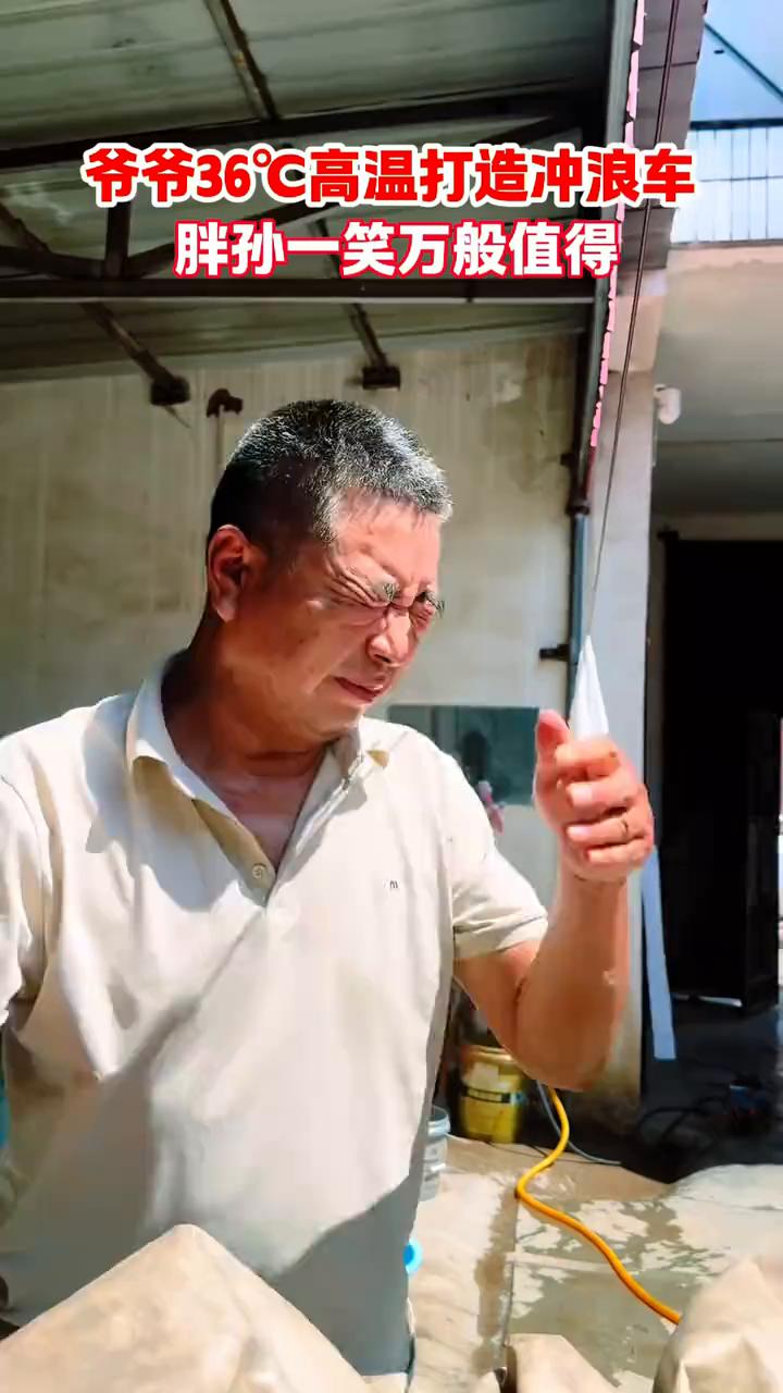 哎哎，