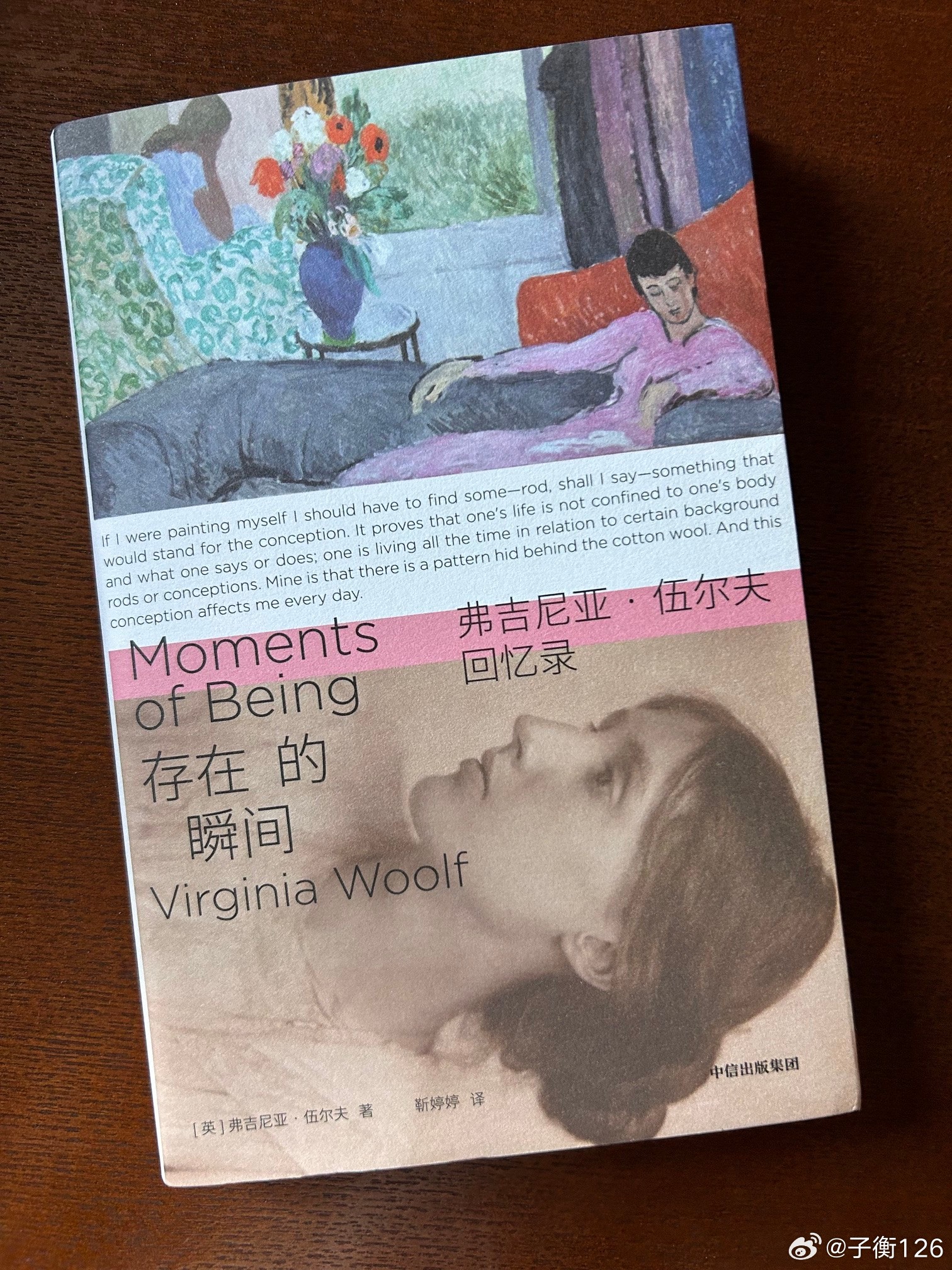 九月份有英国-爱尔兰之旅，读书不多。 月初把黄悦《品街录》读了，作者以女性独特的