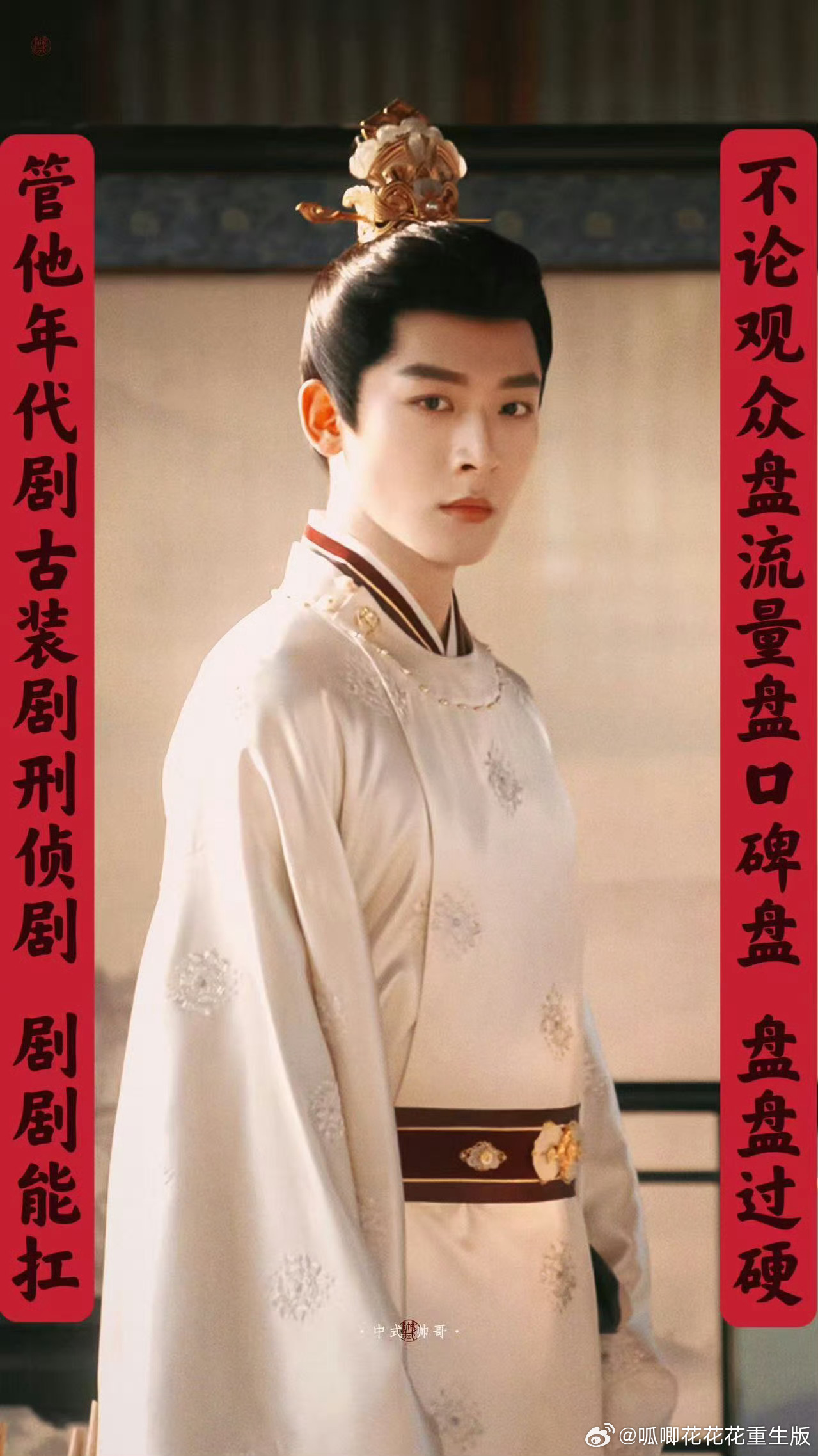 晚意《似锦》28000的含金量！！！全网500热搜，破28000时都只有2万多云