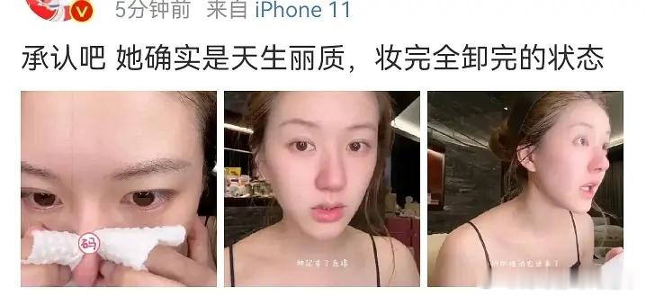 这样看赵露思挺好看的啊，皮肤状态好 ​​​