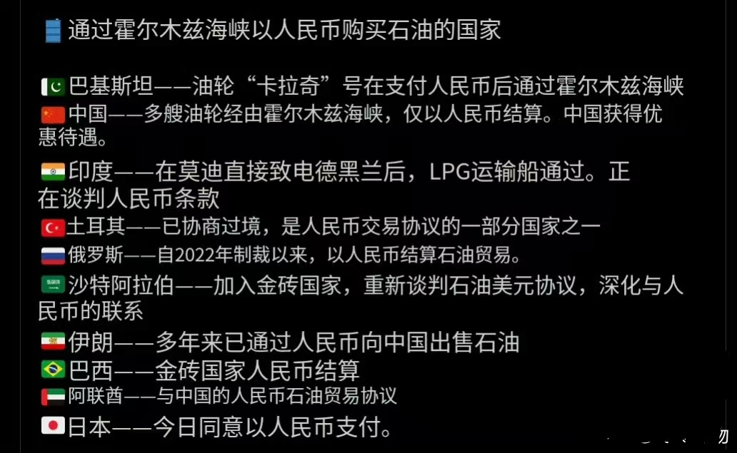 伊朗超预期反击 【勇于斗争，善于斗争，敢于胜利】就冲这个，支持伊朗！好好打！世界