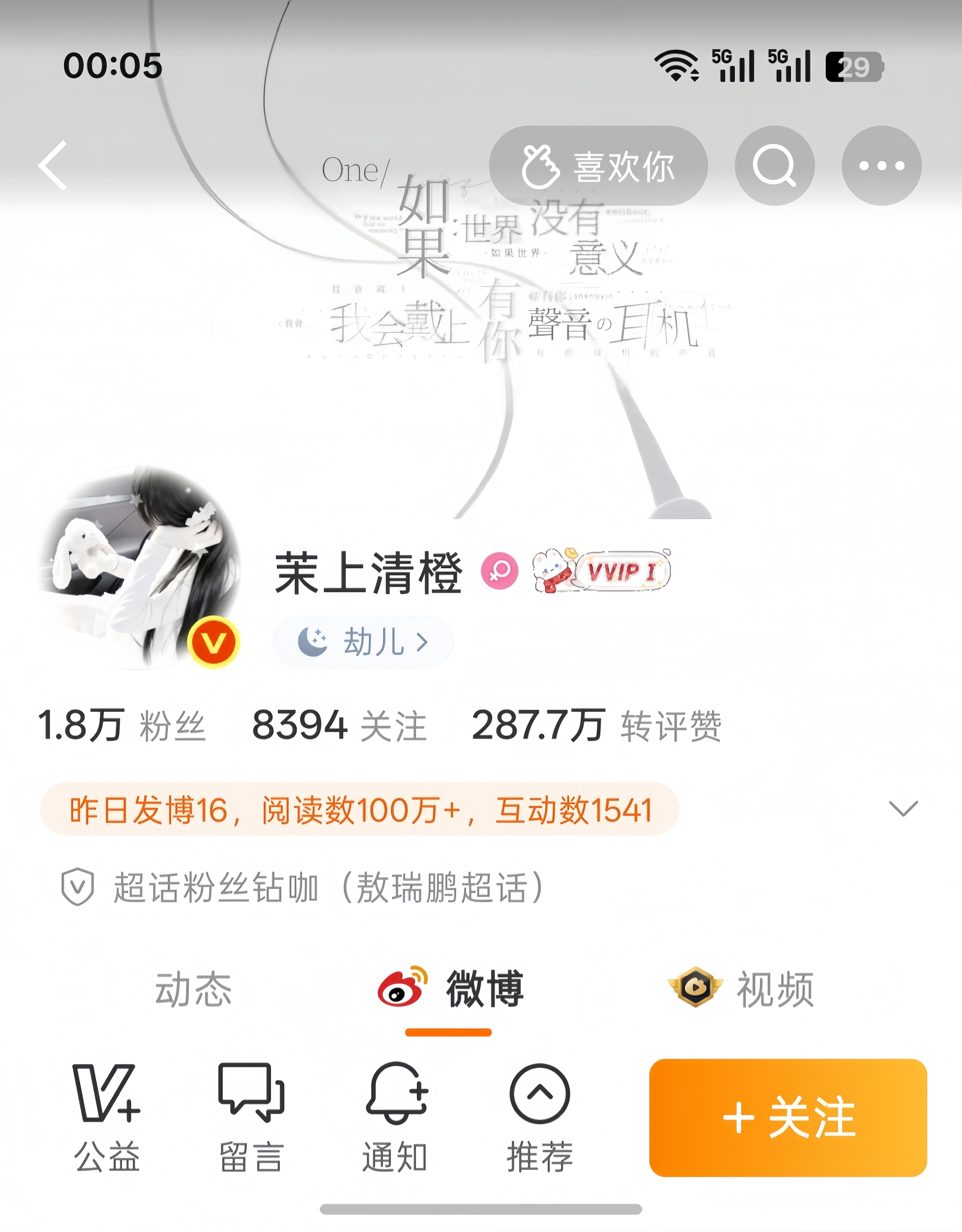 这个四芒星好貌美[馋嘴][馋嘴] ​​​