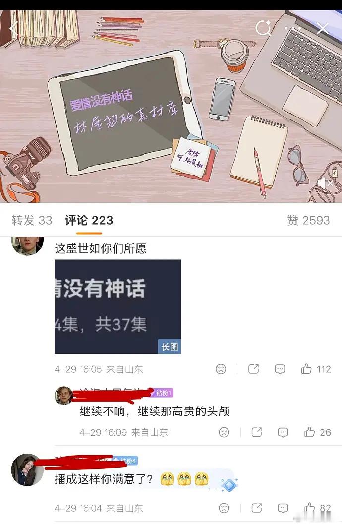 有啥好贴脸的，85🌸现在都在转型 