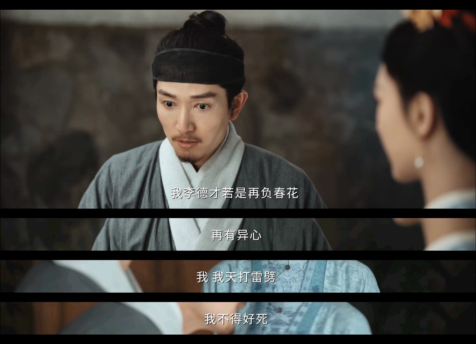 余华老师的话，李祯是真听进去了家业