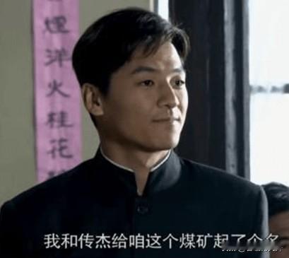 不敢相信，《重器》中让人讨厌的律师王本善，和《闯关东》里朱家三儿子传杰是同一个人