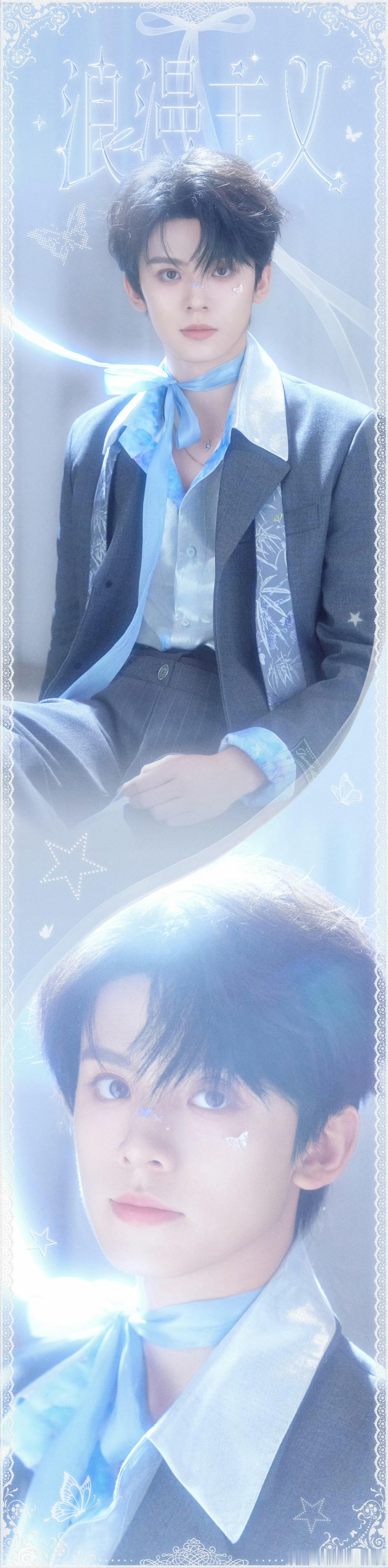 登陆少年演唱会直播妆造图鉴登陆少年澳门演唱会直播来袭，每一帧都是视觉盛宴。锁定直