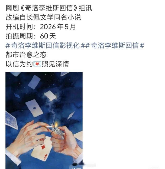 要疯了谁能演陈挽和赵声阁啊？ 