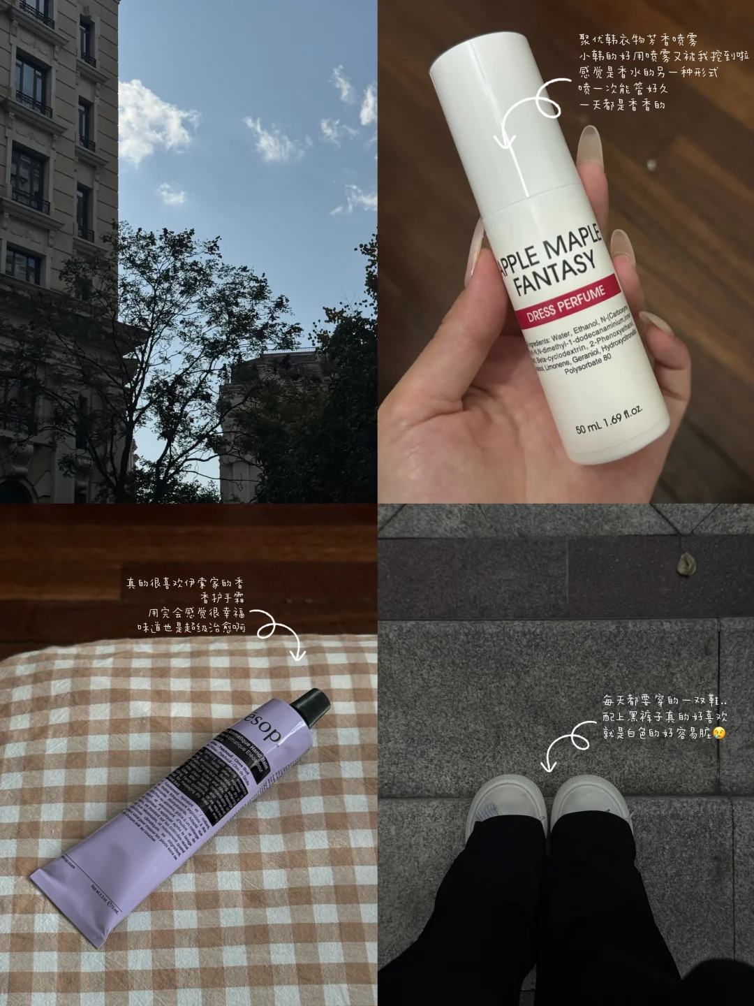 幸福10月耶✌🏻