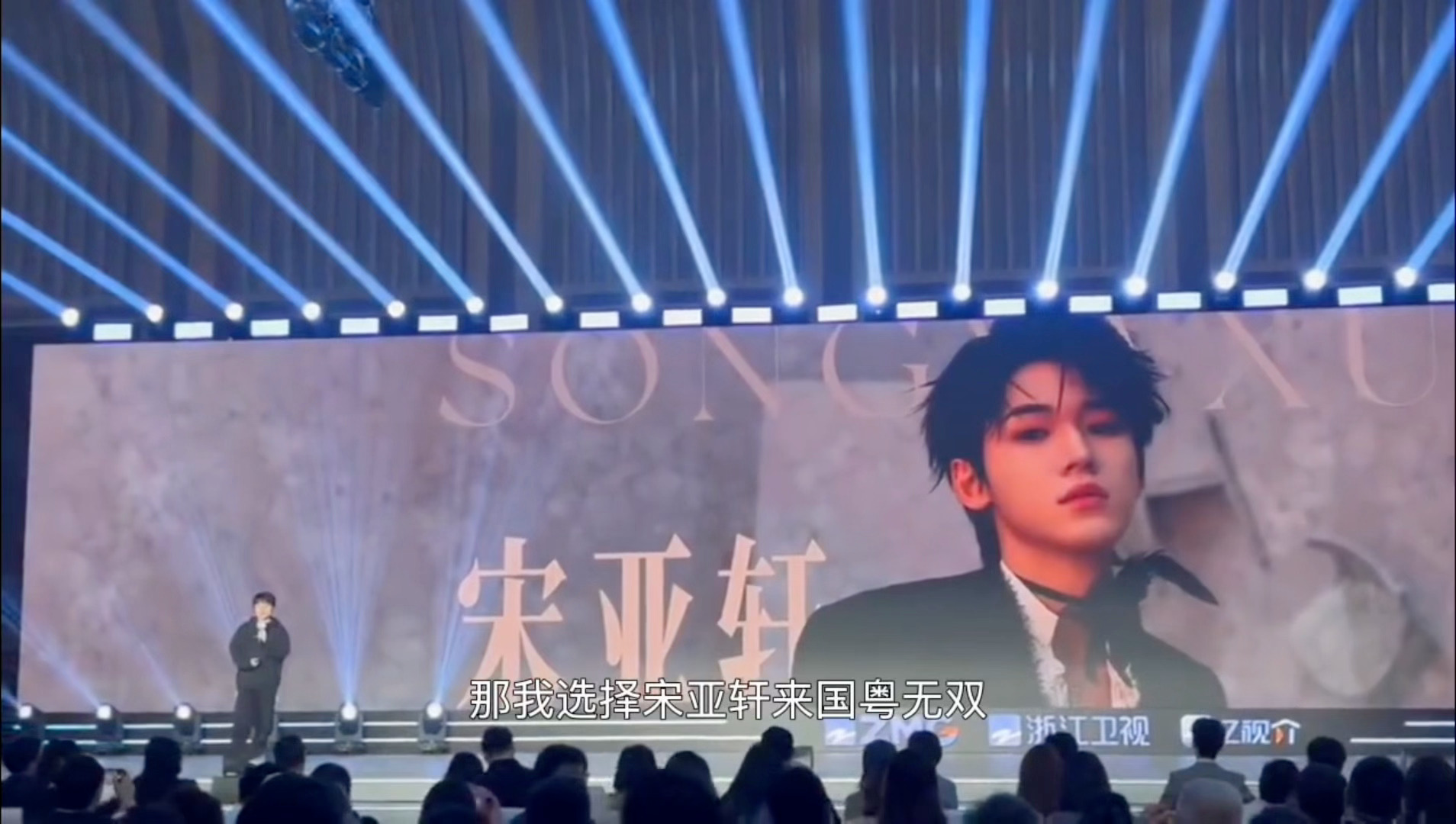 吴彤不是拟邀是官宣宋亚轩 吴彤这哪里是拟邀，分明就是直接官宣宋亚轩了啊！发布会上