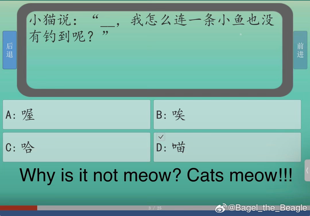 豆豆的疑问 [允悲][允悲][允悲][允悲][允悲] ​​​