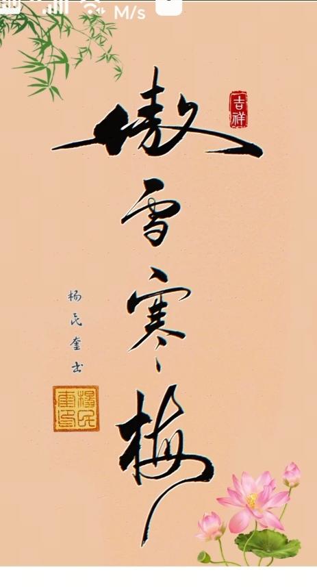 〔看图猜字〕经常练习看图猜字，能储备知识。头脑清醒，思维敏捷，眼力明亮。开阔视野