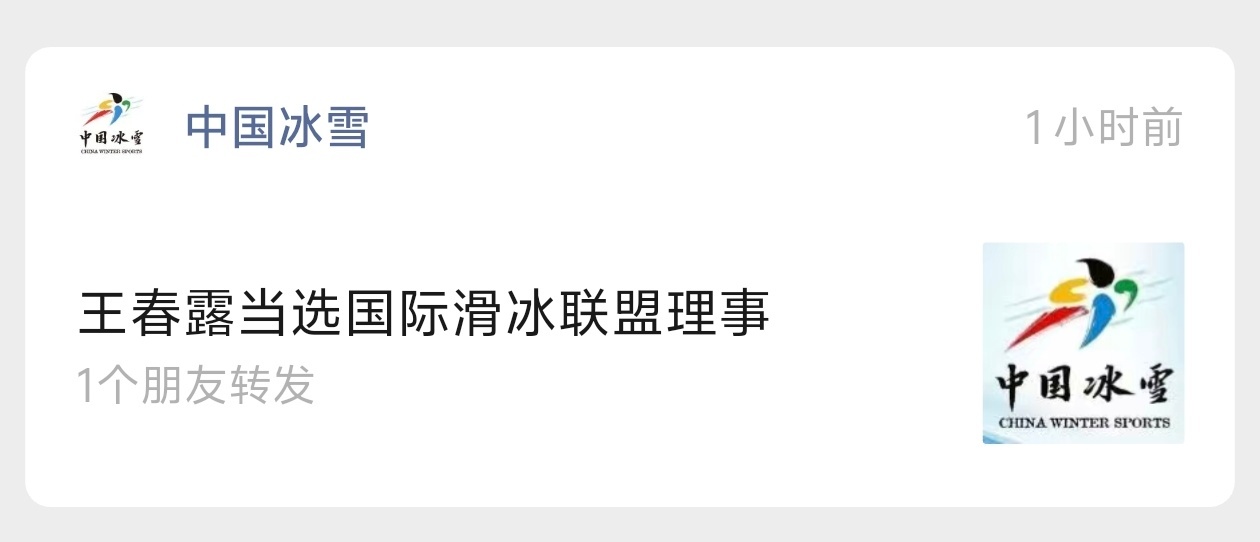 ？你说什么？ 