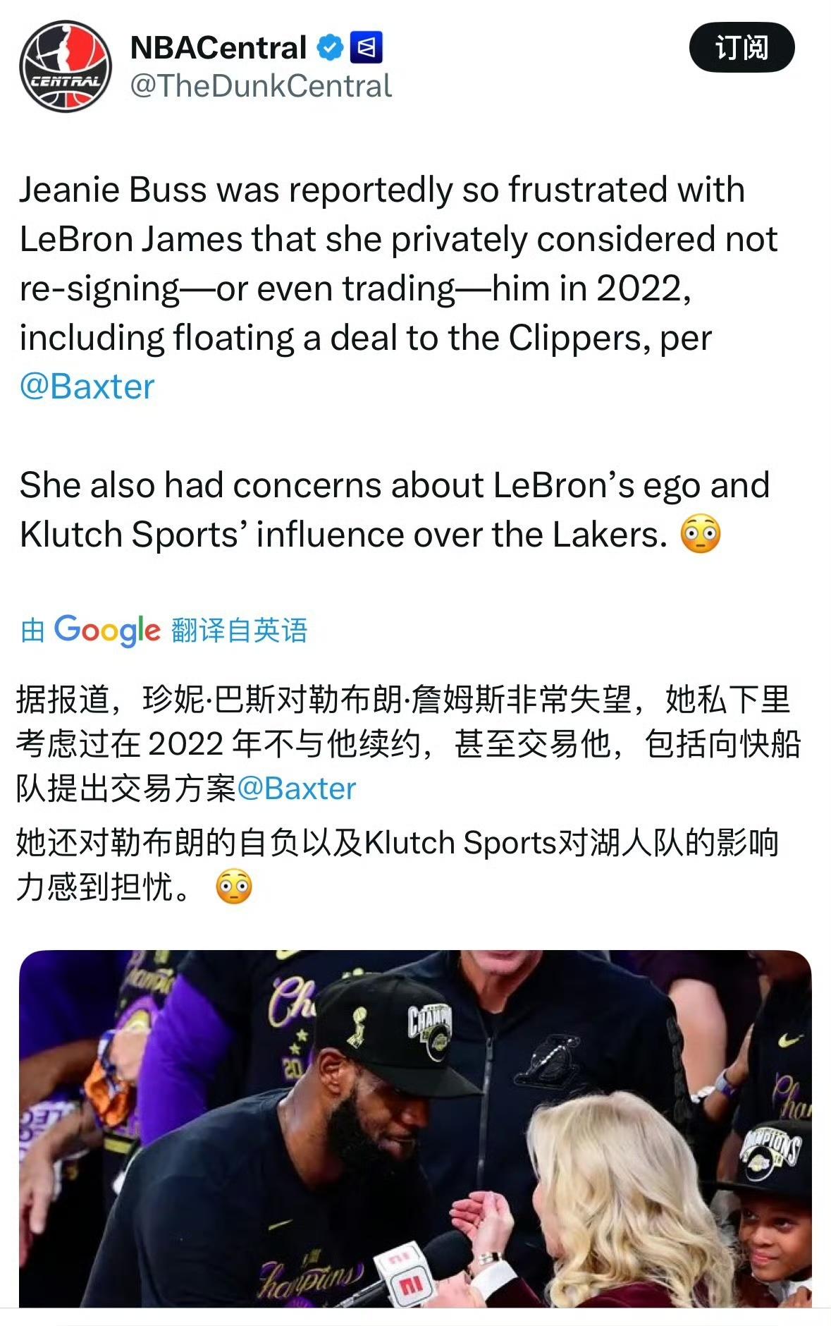 曝出来了———来吃詹姆斯和珍妮阿姨的大瓜，及背后原因分析！
哈哈，涉及威少交易责