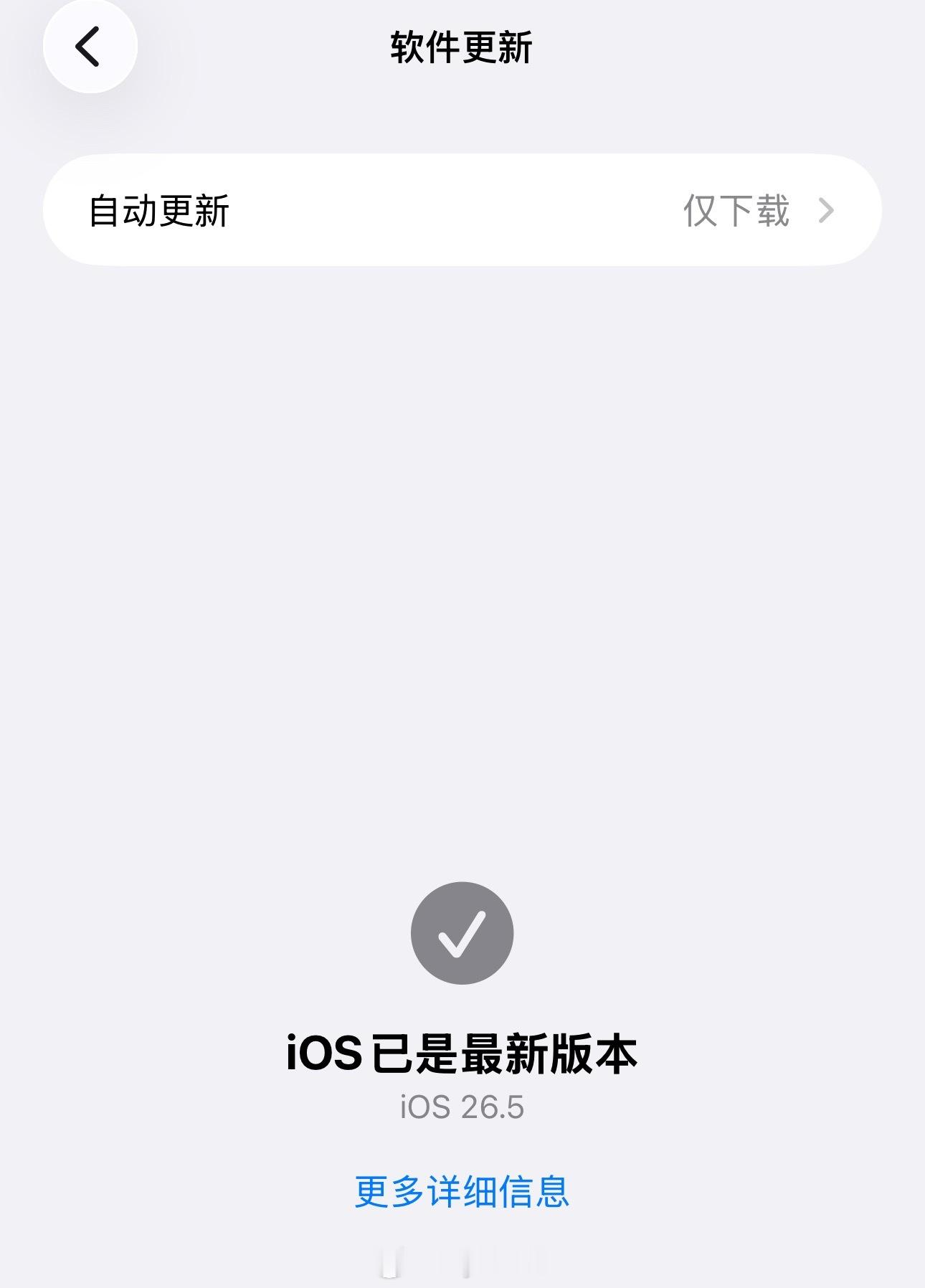 苹果真的狗🐶，通都不通知一声自动给我更新系统了太用不习惯了，新的系统功能图标好