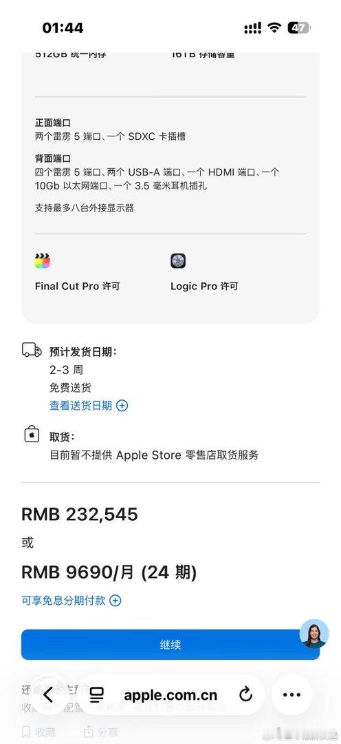 我就这么说吧，苹果连触摸屏的iPhoneDuo软件都没优化好，你指望它短期把原生