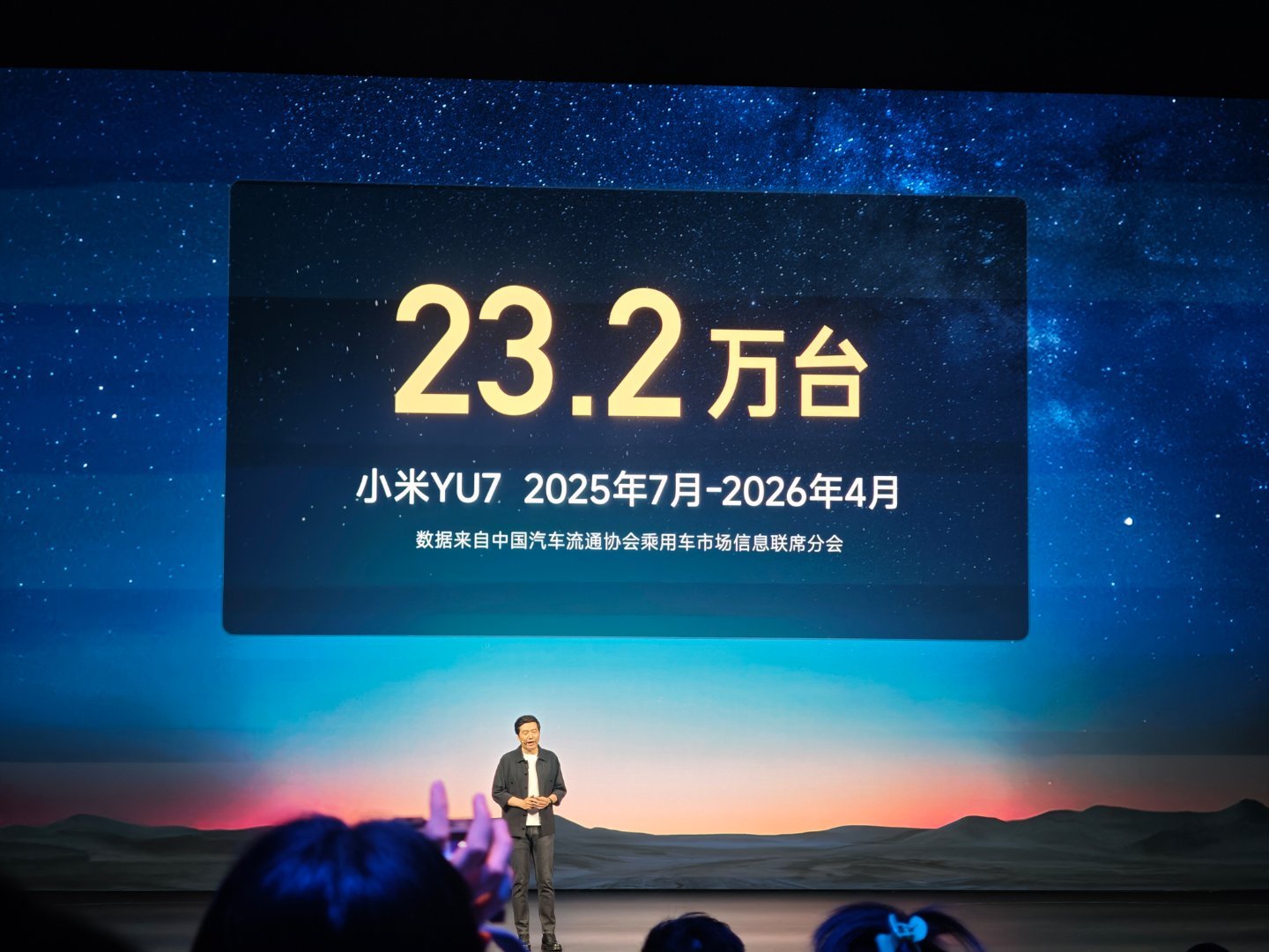 雷总刚和马斯克合了影，现在就开始对比特斯拉Model Y了，哈哈哈哈