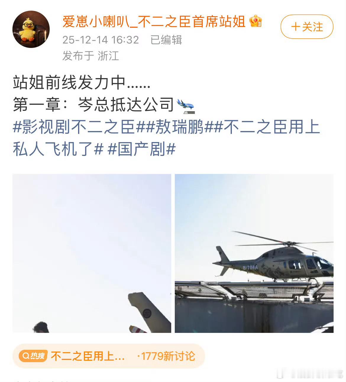 如果能拍出来我一定会追 