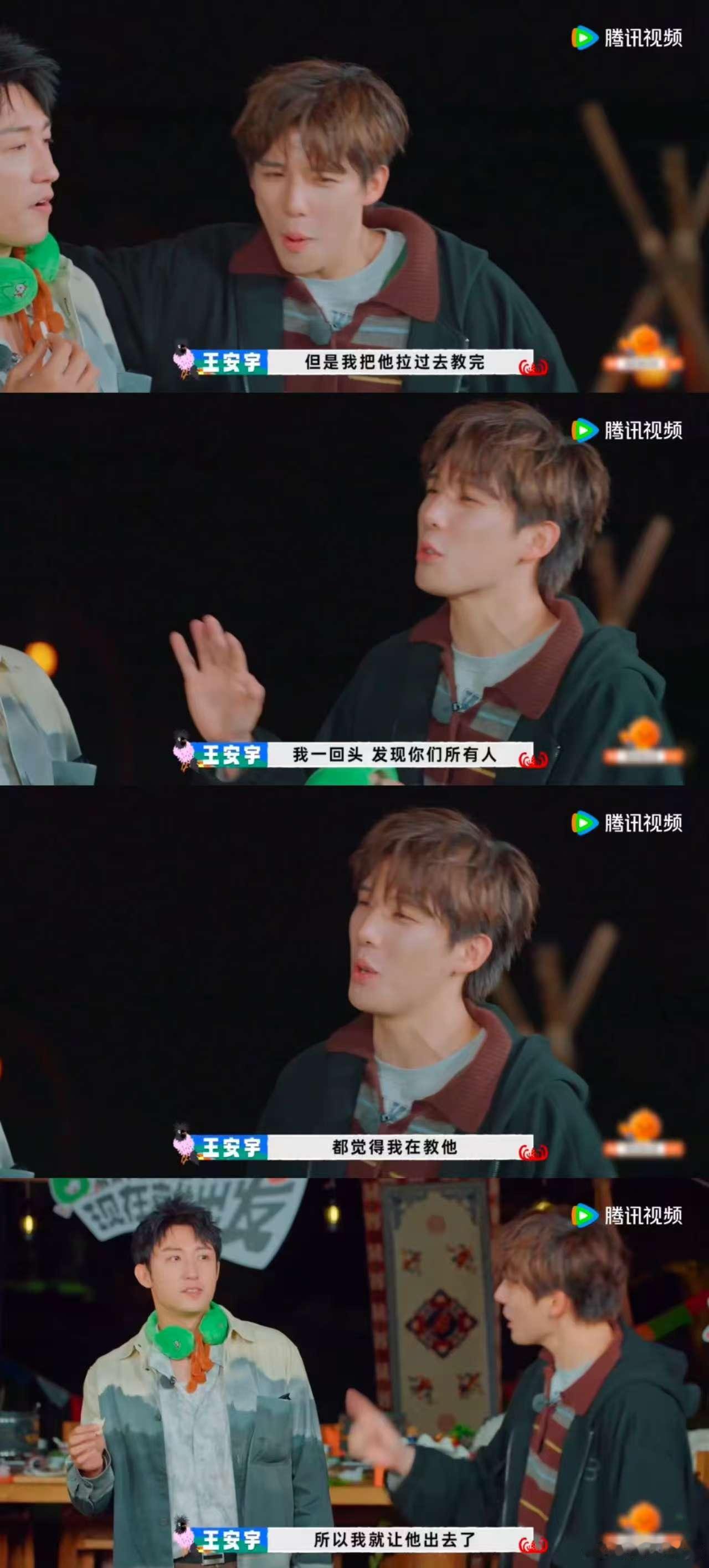 贾冰说黄景瑜没有心眼子 贾冰直言黄景瑜玩游戏太实诚，竟然在狼人杀中几乎没有伪装，