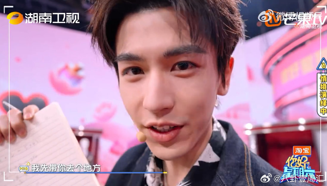 张凌赫田曦薇怼脸对视这一下第一视角嗑到了张凌赫田曦薇你好星期六心跳漏拍预警！张凌