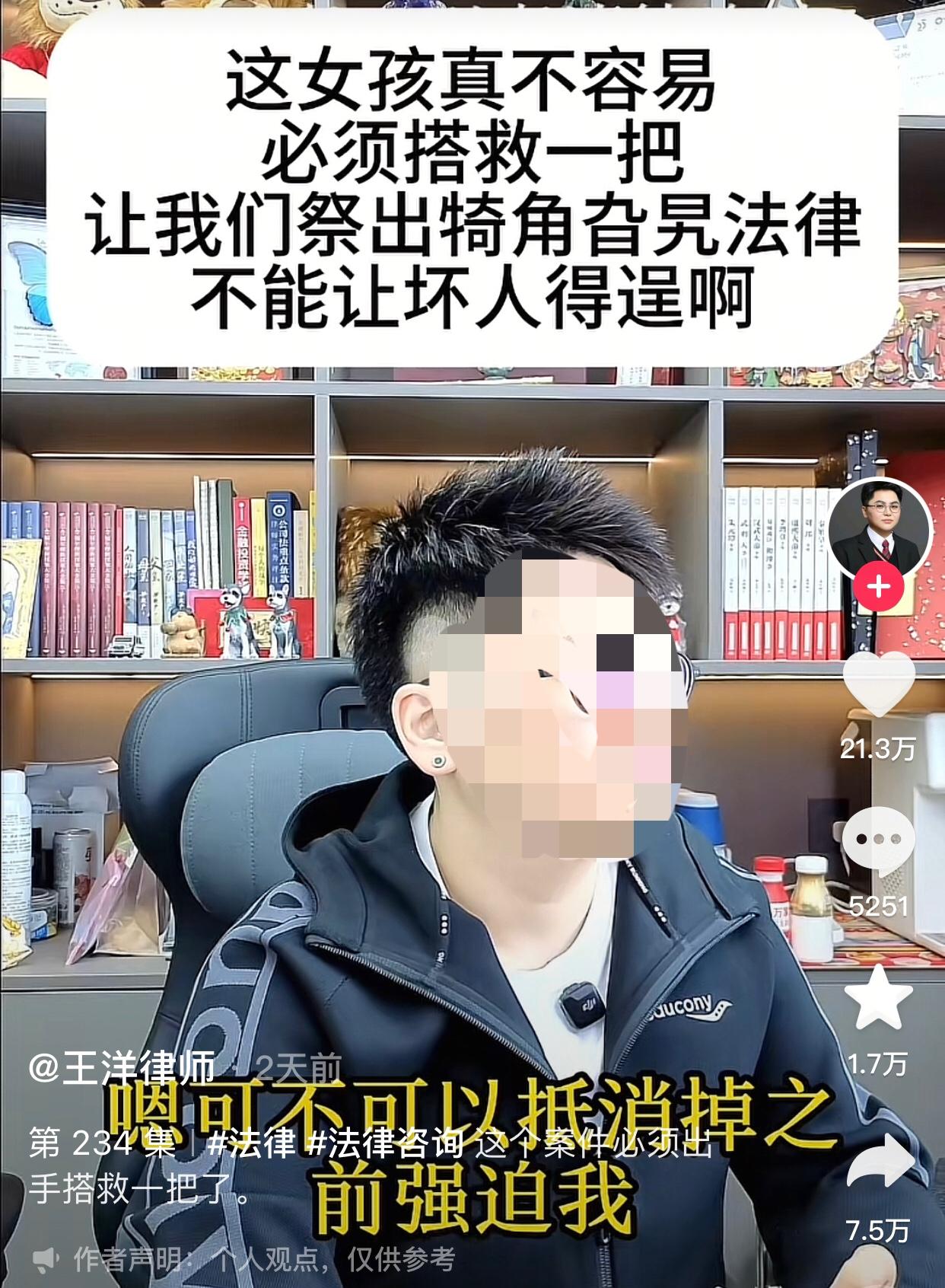 刷到一女孩联系律师咨询说自己的男朋友被送进了小黑屋，她现在要想办法让男朋友出来。