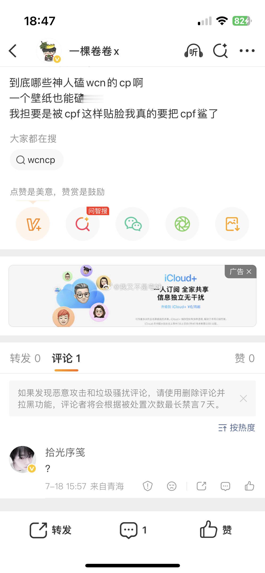 一颗卷卷wwzz 