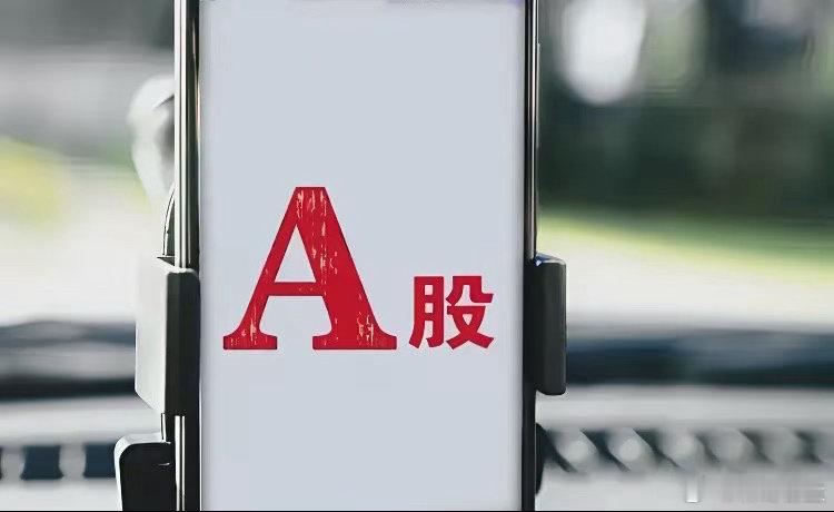 中天科技在这个位置就不要追高了。他往下震荡的可能性大。大跌的可能性也不大。一般放